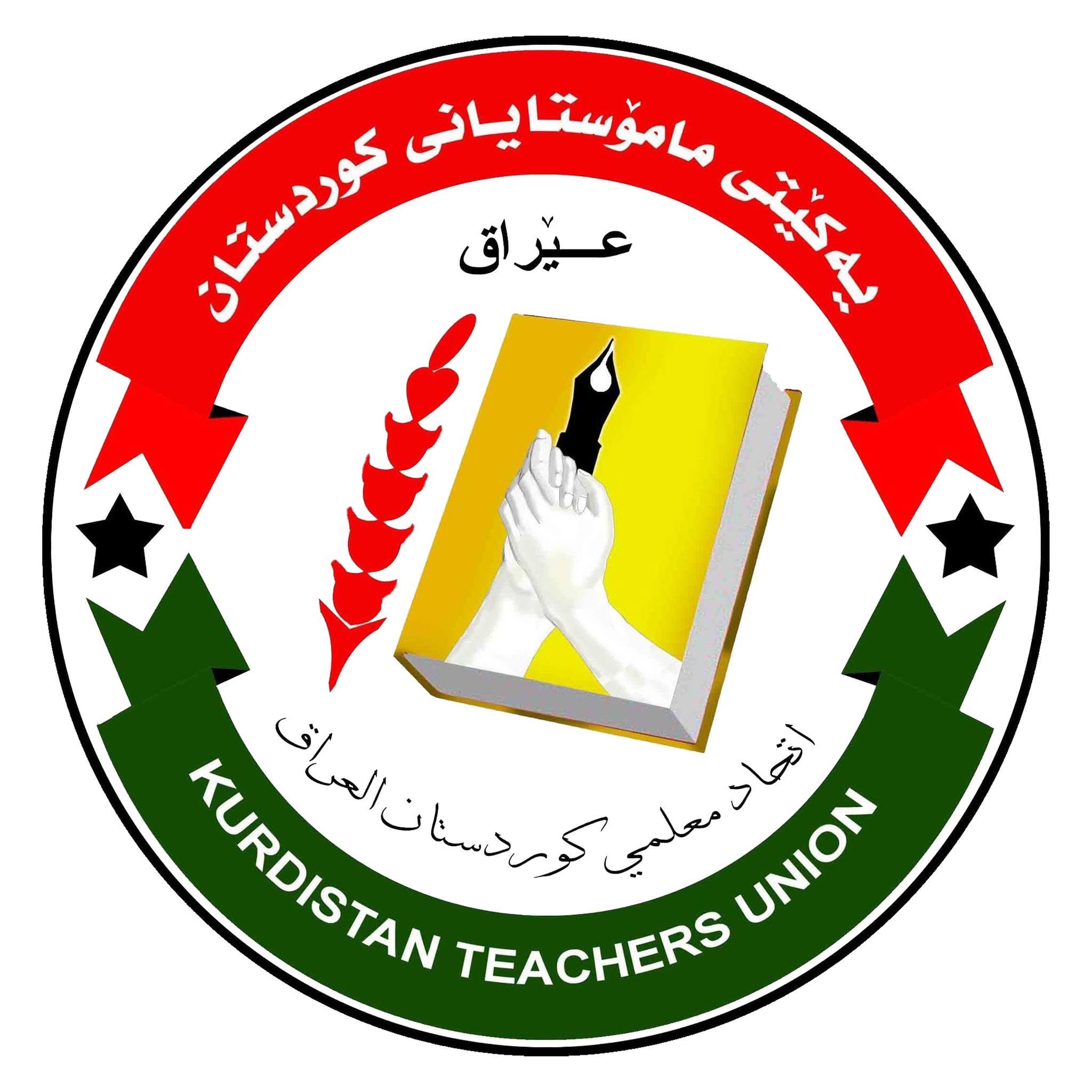 Kurdistan Teachers Union